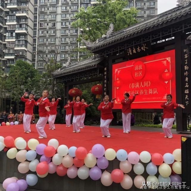 「活動回顧」清波社區“蘇坡美好生活大講堂”自(zì)組織成果展