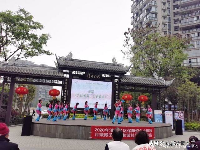 「活動回顧」清波社區“蘇坡美好生活大講堂”自(zì)組織成果展