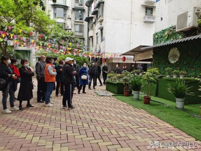 「活動回顧」中壩社區院落治理(lǐ)參訪活動